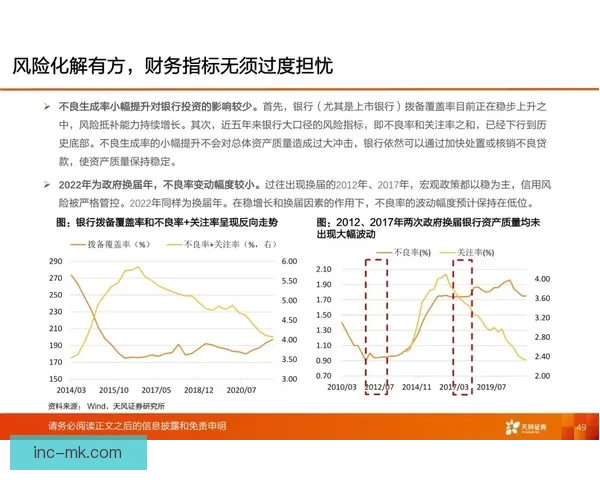 从数据到赛场凯恩德甲进攻端全维度贡献深度解析与战术价值研究