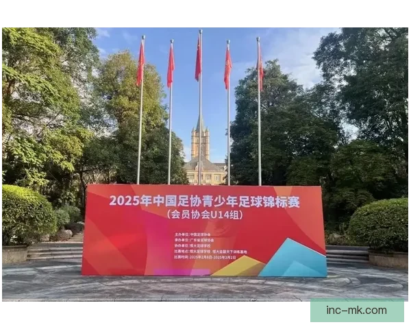 佛罗伦萨宣布全新青训中心落成 打造足球未来新高地
