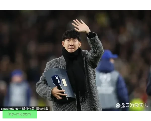 孙兴慜热刺队长日常展现亲和力与球迷互动温暖瞬间