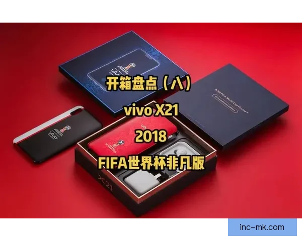 世界杯官方指定计时器限量发售打造球迷收藏珍品体验赛事激情