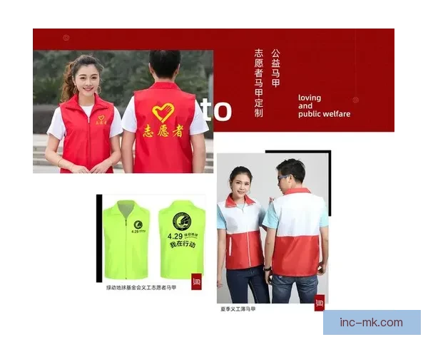 2026世界杯官方宣布为志愿者提供知名设计师专属定制工服